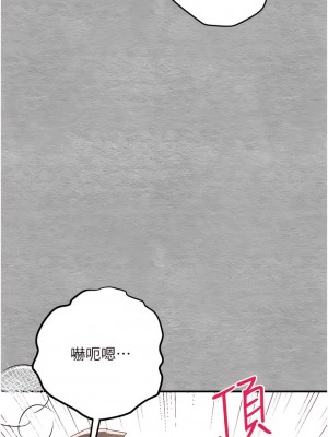 初次深交，請多指教 1-8話_08_02