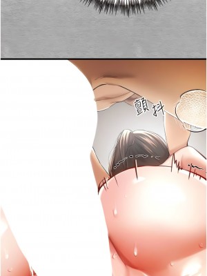 初次深交，請多指教 1-8話_08_04