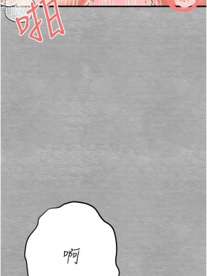 初次深交，請多指教 1-8話_08_06