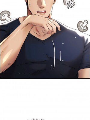 初次深交，請多指教 1-8話_08_14