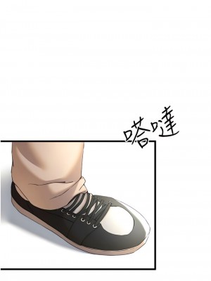 初次深交，請多指教 1-8話_08_16