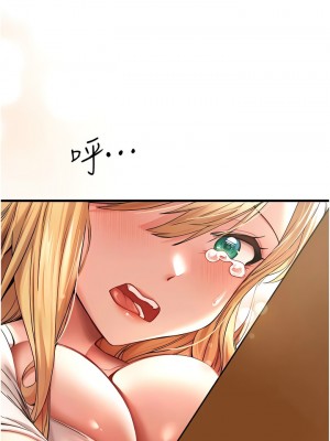 初次深交，請多指教 1-8話_08_17