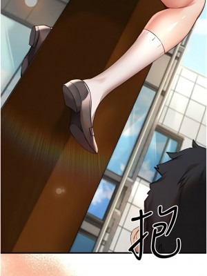 初次深交，請多指教 1-8話_08_18