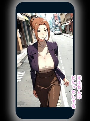 (同人誌) [パニックアメリカ] 催眠おじさんに支配された橘家、全員妊娠 (オリジナル)_005
