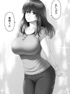 [MYTHICAL WORLD (Lioreo)] クレイジースイマーSS_08