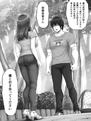 [MYTHICAL WORLD (Lioreo)] クレイジースイマーSS_11
