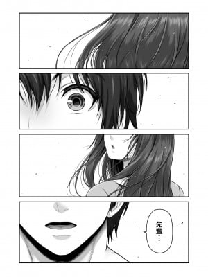 [MYTHICAL WORLD (Lioreo)] クレイジースイマーSS_07