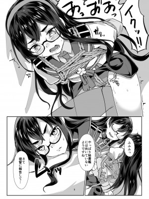 [face to face (りょう＠涼)] 大淀×2とデイリー任務 (艦隊これくしょん -艦これ-) [DL版]_08