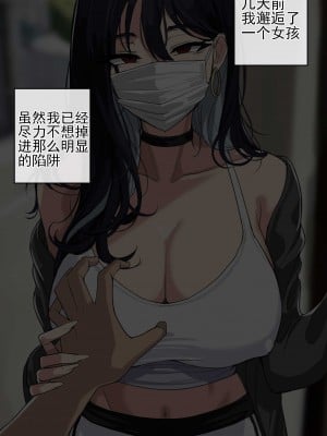 [Hellap] June 2023 [老w个人汉化]_12
