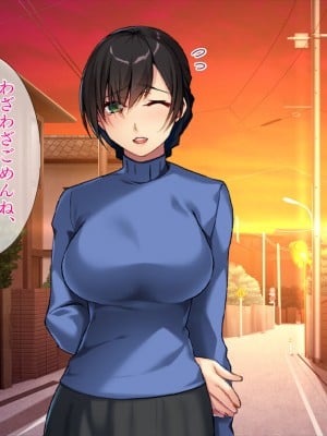 [TGA] 生き別れた母親と出逢ってからの優しすぎるセックス_092