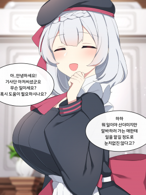 [Poyeop] Noelle 2 (Genshin Impact)_02_Noelle_2
