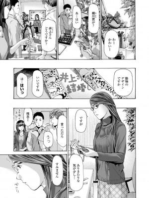 [あさぎ龍] おば姉さまと恋エッチ! [DL版]_003
