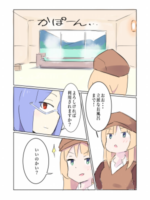 [polano] 100日後に快楽堕ちする不感な名探偵4 [DL版]_13