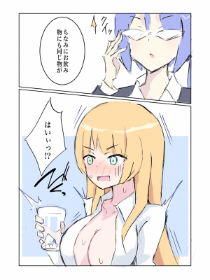 [polano] 100日後に快楽堕ちする不感な名探偵4 [DL版]_22