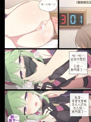 [Poyeop] Shinobu (Genshin Impact)_09