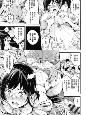 [風的工房][薄碼][なしぱすた] メス10色 雌女10色 薄碼版_風的工房217