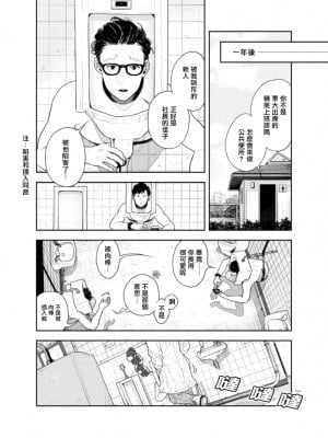 [CHOBIKING (ちょび)] 人間が便器として働く異世界の愛されSEX[冒险者公会] [Digital]_05_RJ337776_0_04_