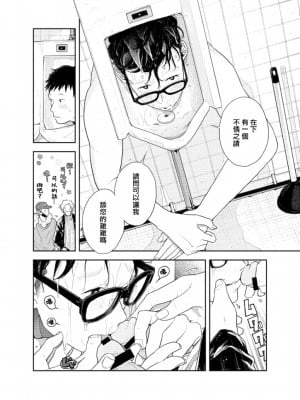 [CHOBIKING (ちょび)] 人間が便器として働く異世界の愛されSEX[冒险者公会] [Digital]_09_RJ337776_0_08_