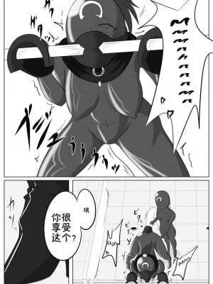 [堕ち玩 (わぶき)] 次元帝国 ドミギュラス Vol.2[十字路口的恶魔个人汉化]_05