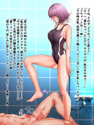 [Pixiv]阿保満天 Part.2_00480