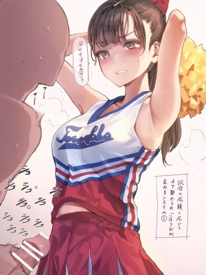 [Minagi Koh] ◆FANBOX◆ 海凪コウ【KOH】 [1336451＆koh-minagi]_0166
