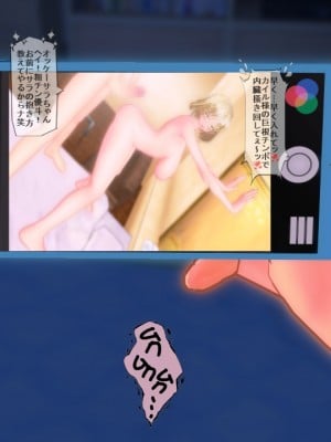 [Emucus] 190cm超のドSで美脚な巨乳白人妻を寝取られた挙句、カップル奴隷に堕とされたマゾ旦那_0193