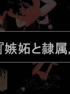 [Emucus] 190cm超のドSで美脚な巨乳白人妻を寝取られた挙句、カップル奴隷に堕とされたマゾ旦那_0201