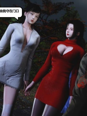 [madamkiller] 烈火鳳凰之驚鴻凌雲 第二章 6_0920
