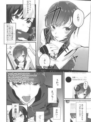 [よろず屋みやこ亭 (京のごはん)] こんなはずじゃなかったのに_007