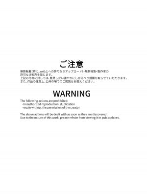 [R.S.I. (りむ)] 私達はご主人様の端末です_03