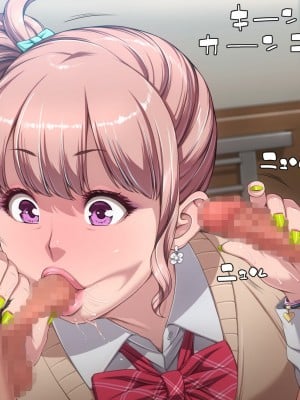[ちぶぷる] まなびやすらっと ヤリマンJKのHな学園生活 【前編】_0234