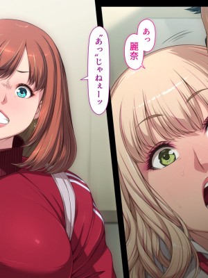 [ちぶぷる] まなびやすらっと ヤリマンJKのHな学園生活 【前編】_0172