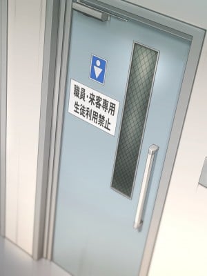 [ちぶぷる] まなびやすらっと ヤリマンJKのHな学園生活 【前編】_0018