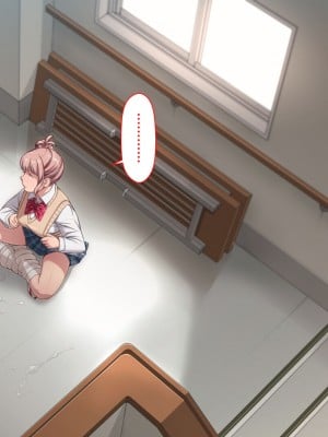 [ちぶぷる] まなびやすらっと ヤリマンJKのHな学園生活 【前編】_0252