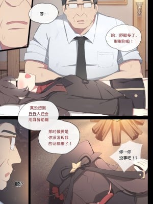 [Poyeop] Hu Tao 4 (Genshin Impact)_03