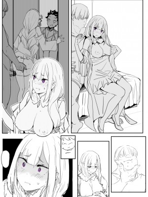 [鬼鳴らす] EMT (Re：ゼロから始める異世界生活)_04