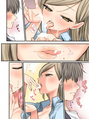 [ナポりたん] 24Hドラッグストアの巨乳薬剤師 薬乃木さん [DL版]_17