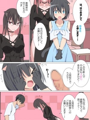 [キチゴエヤ (キチゴエ)] 異種姦風俗街(1) 獣人男の娘ソープ_02