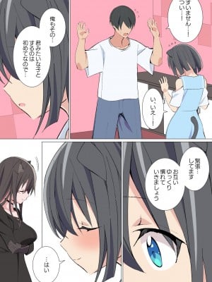 [キチゴエヤ (キチゴエ)] 異種姦風俗街(1) 獣人男の娘ソープ_05