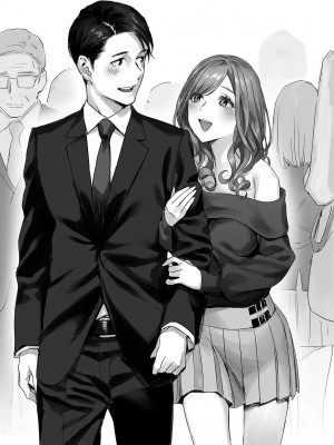 [よろず] アブノーマル風俗入門 ～ラブドール風俗から、1000万円の風俗嬢まで～_0104