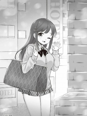(成年書籍) [全国フーゾク研究会] はじめてのふうぞく 絶対に失敗しない夜遊びガイド [DL版]_0111