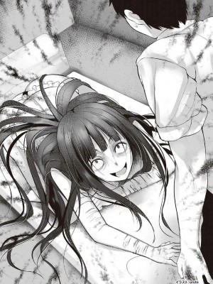 (成年書籍) [全国フーゾク研究会] はじめてのふうぞく 絶対に失敗しない夜遊びガイド [DL版]_0131