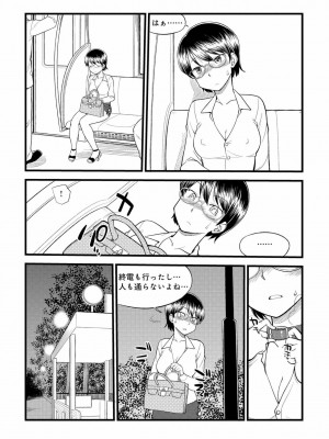 [三葉] 身体も心もボクのもの ～はじめてのＳＭガイド～ 2_0126