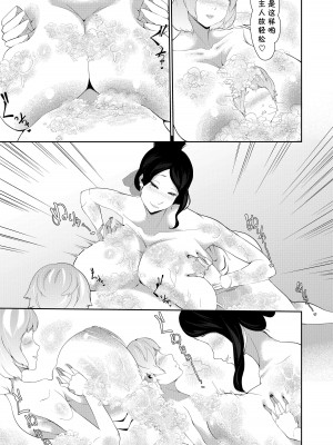 [阿白] 授乳型アンドロイドの奉仕 [cqxl自己汉化]_19