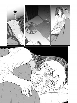[じゃんくふぅど (照玉ぽてこら)] 必殺おねぇさん2 [白杨汉化组] [DL版]_017