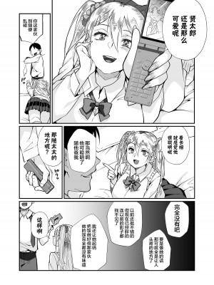 [じゃんくふぅど (照玉ぽてこら)] 必殺おねぇさん2 [白杨汉化组] [DL版]_042