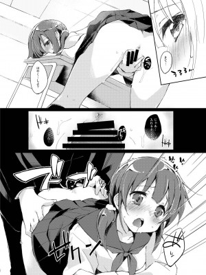 [DROP DEAD!! (水瀬修)] 水と蜜と、少女の匂い。完全版_036