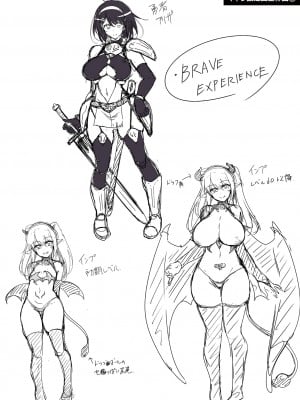 [しーあーる] 異種姦搾精される戦乙女 [DL版]_246