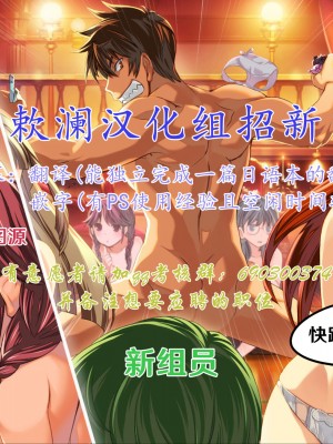 [Texteater (イシマリユウヤ)] えちえちアーカイブ02 (ブルーアーカイブ) [欶澜汉化组] [DL版]_36