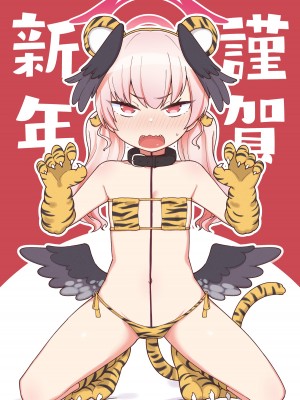 [Texteater (イシマリユウヤ)] えちえちアーカイブ02 (ブルーアーカイブ) [欶澜汉化组] [DL版]_33